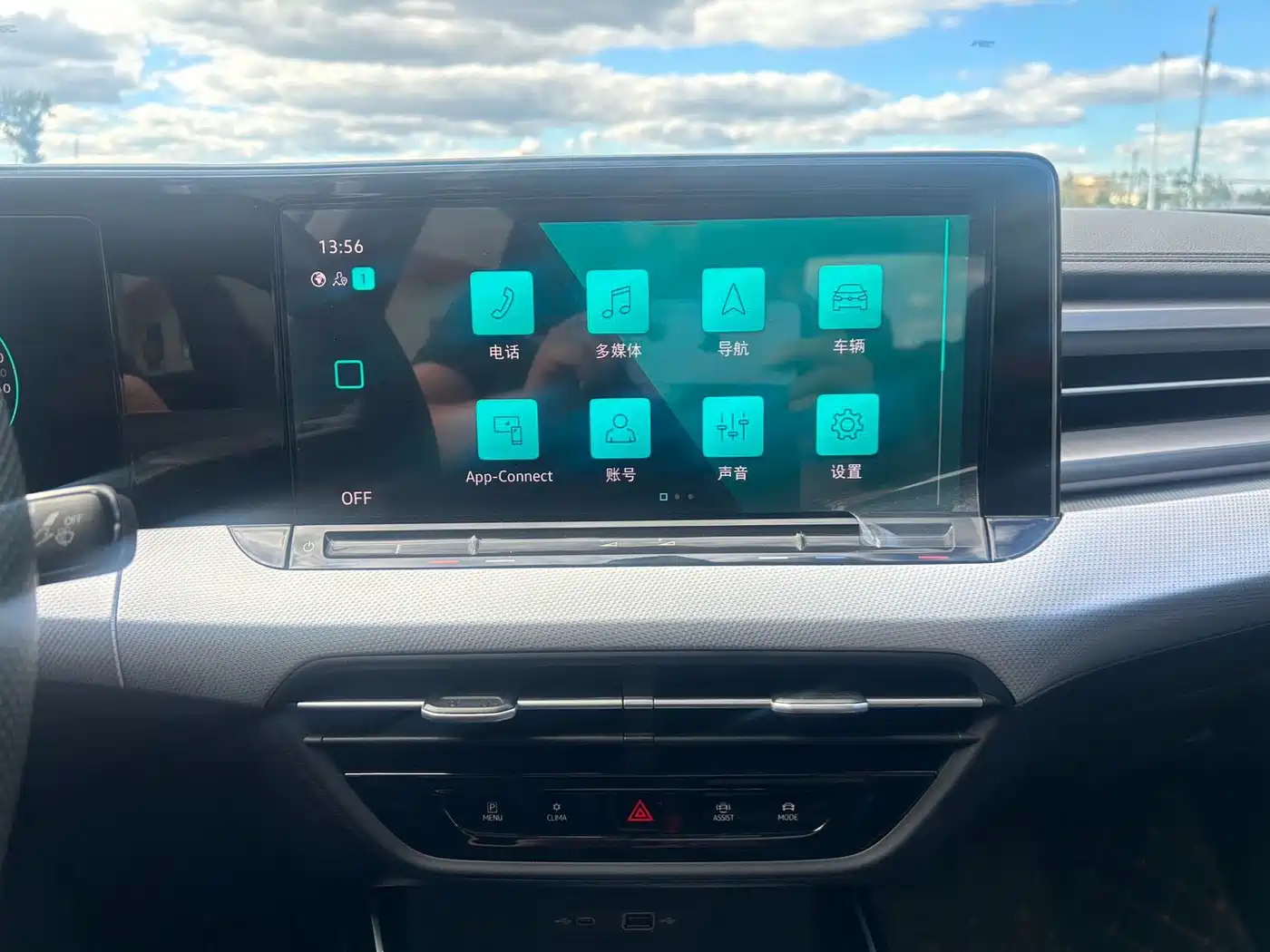 Volkswagen Lamando, миниатюра 8