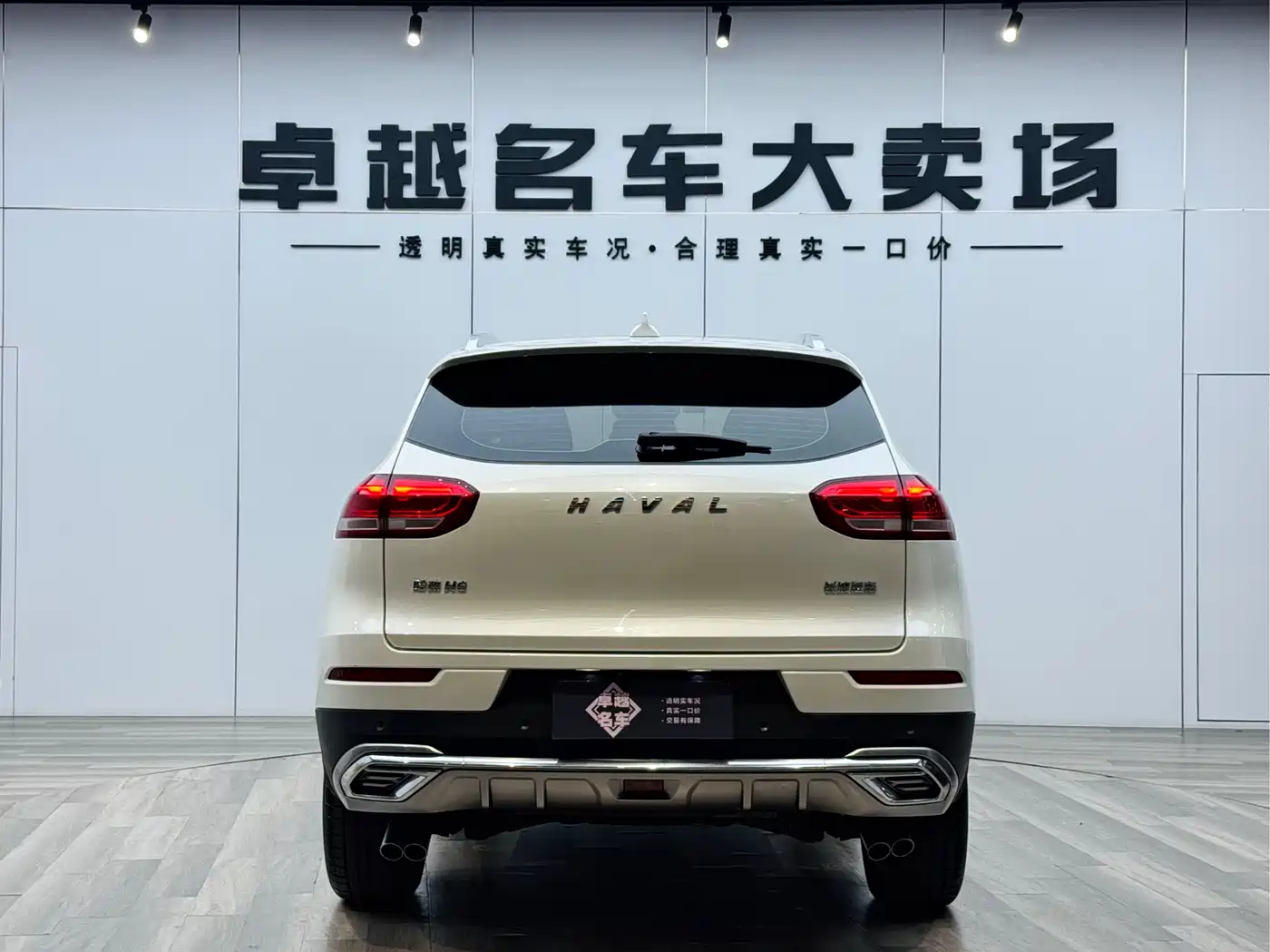 Haval H6 2021 1.5GDIT Automatic Champion Edition фото 26
