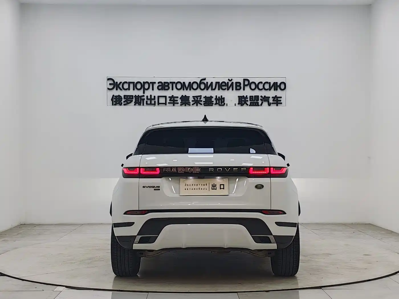 Land Rover Range Rover Evoque 2021 Range Rover Evoque L 249PS R-Dynamic S Performance Edition фото 6