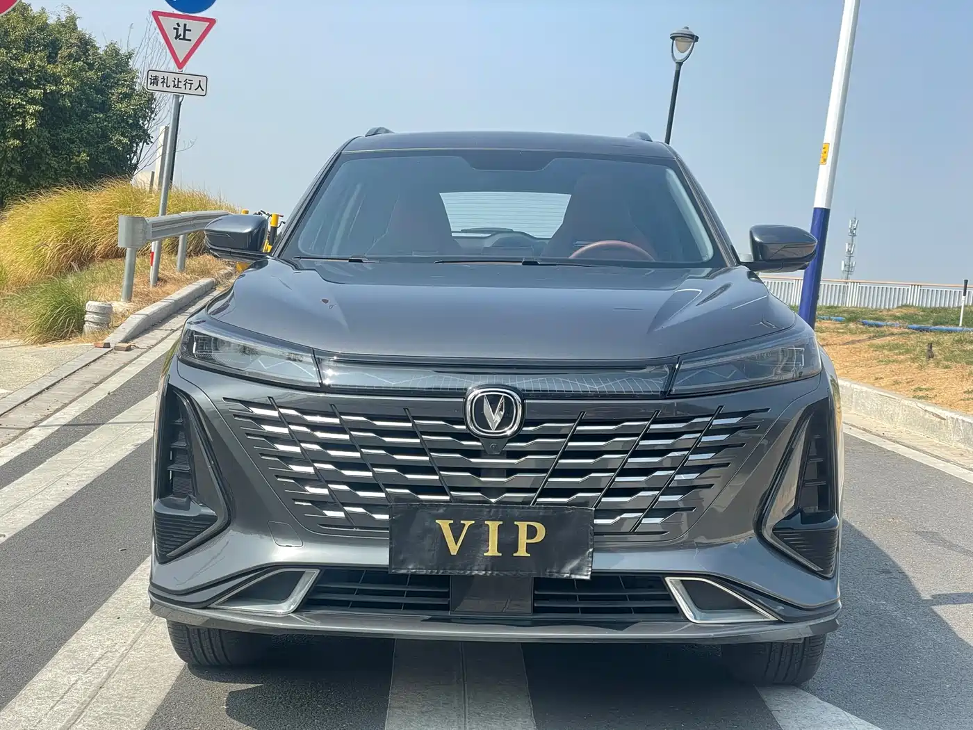 CHANGAN CS75PLUS