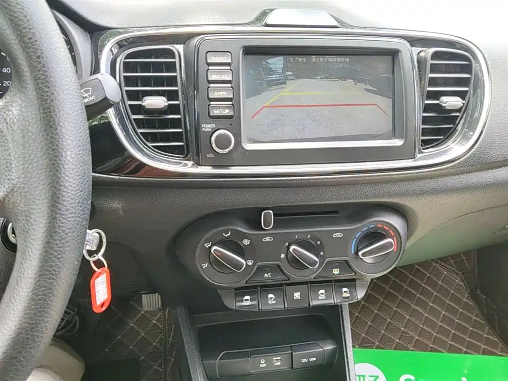 KIA HUANCHI