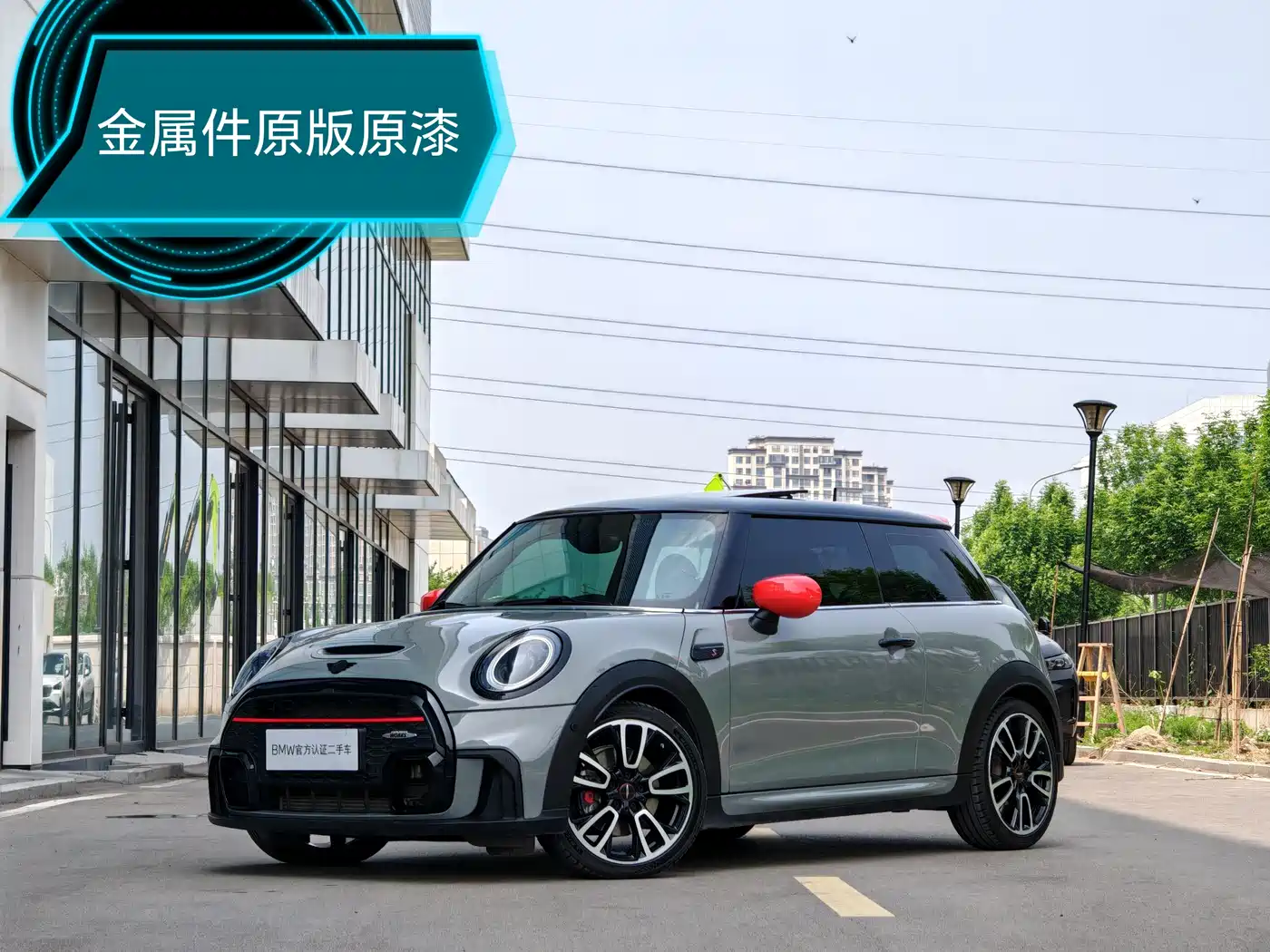 MINI MINI 2021 2.0T COOPER S Artist