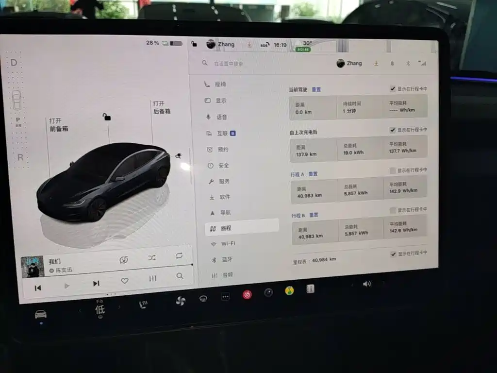 Фото 12 - Tesla Model 3