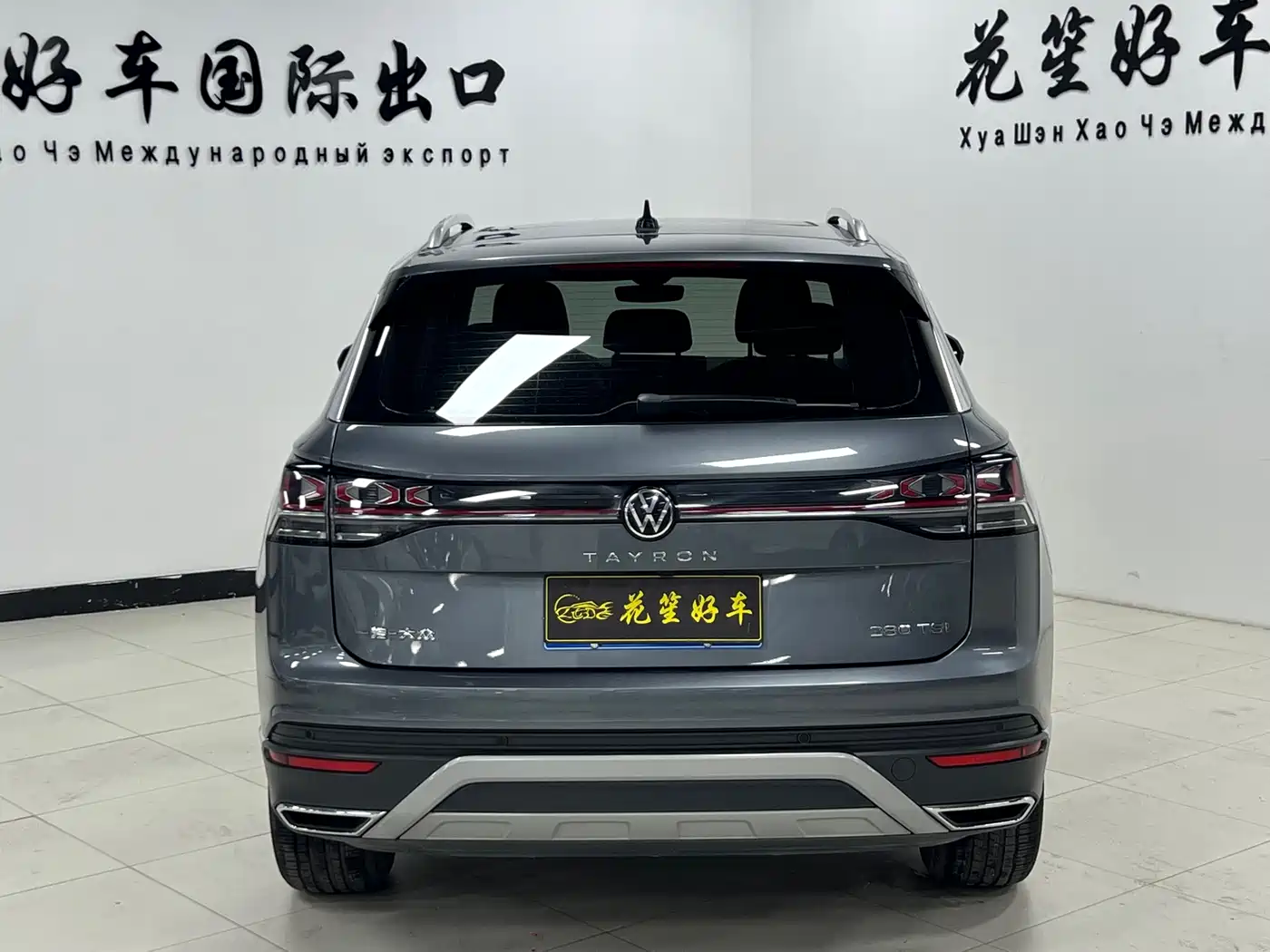 VOLKSWAGEN TANYUE