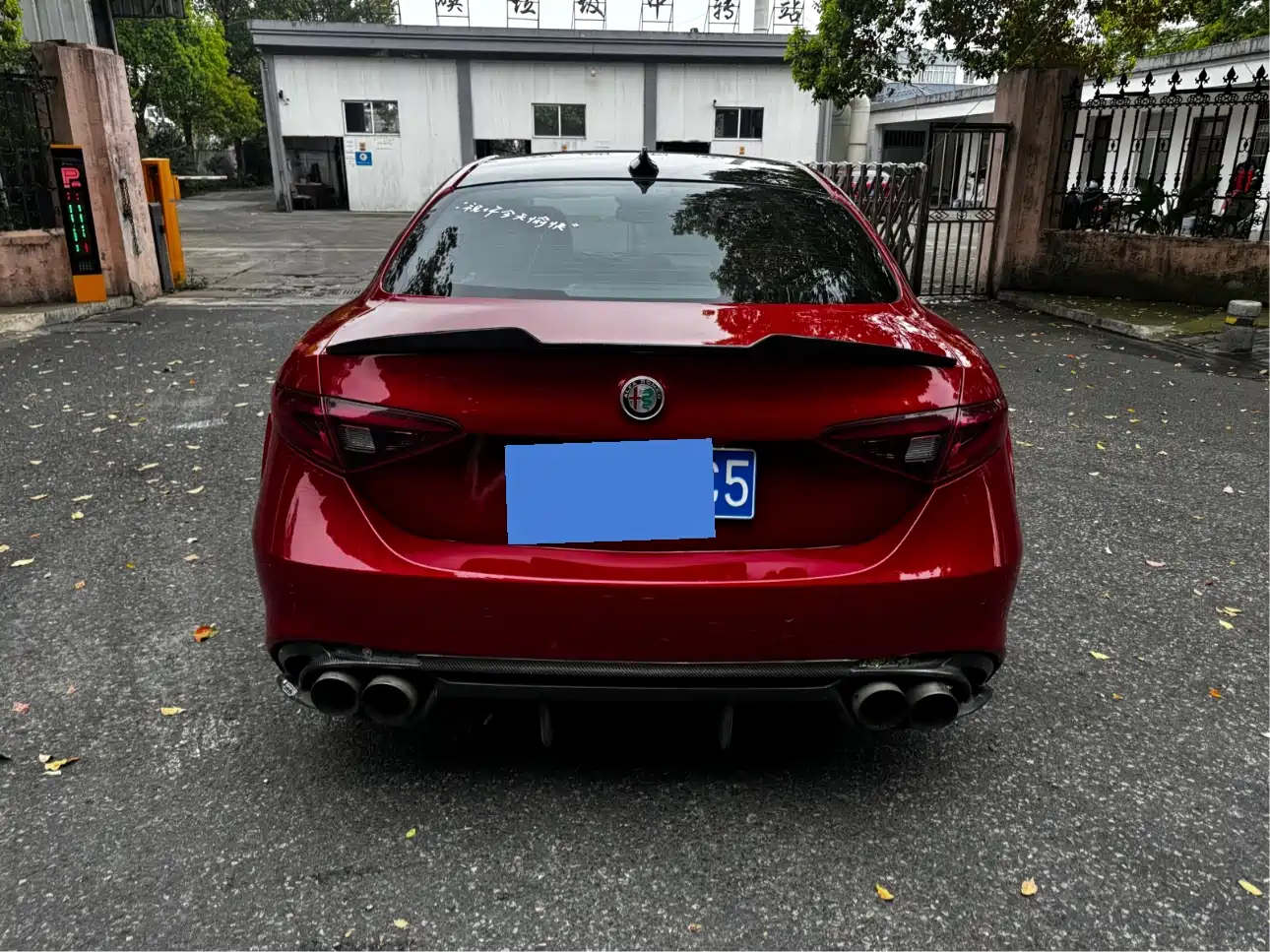 Alfa Romeo Giulia 2017 2.0T 280HP Luxury Edition фото 16