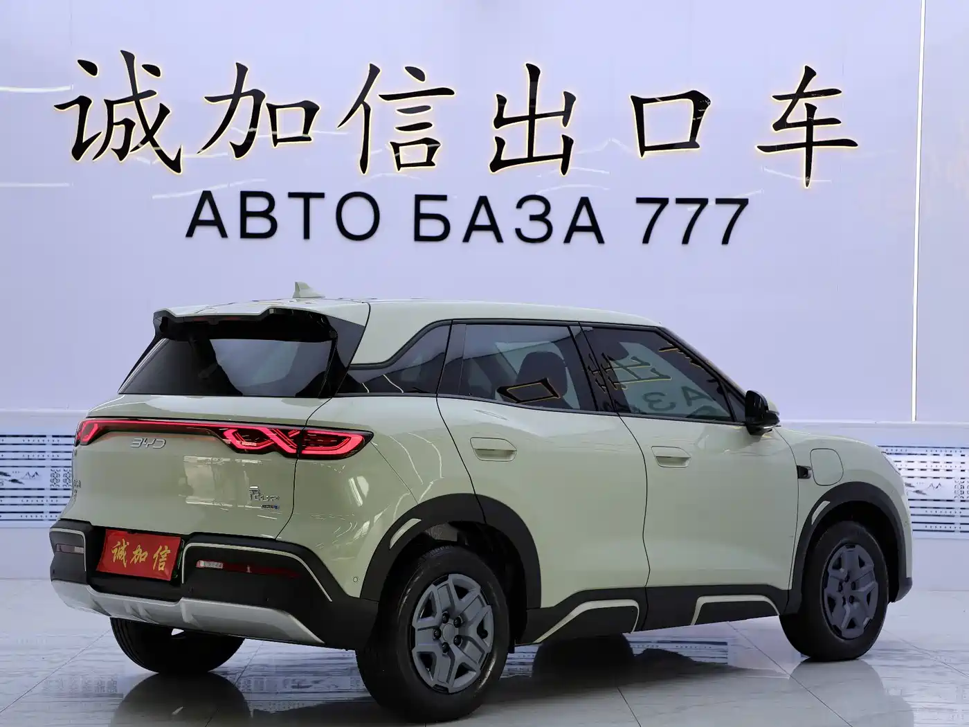 BYD Yuan UP 2026 2025 Smart Drive Edition 401KM Vitality Version