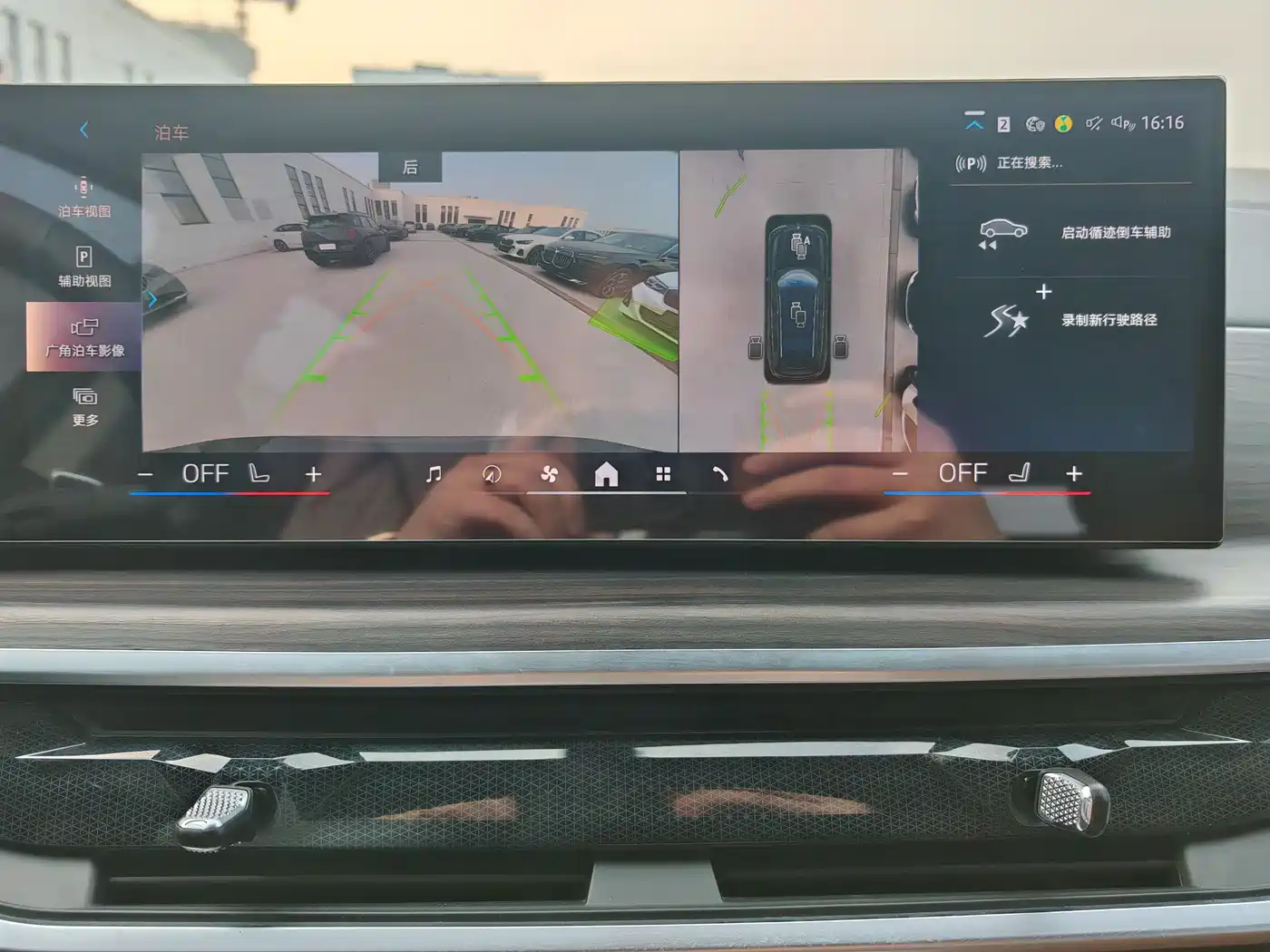 BMW X7 2023 xDrive40i Leading Luxury Package фото 26