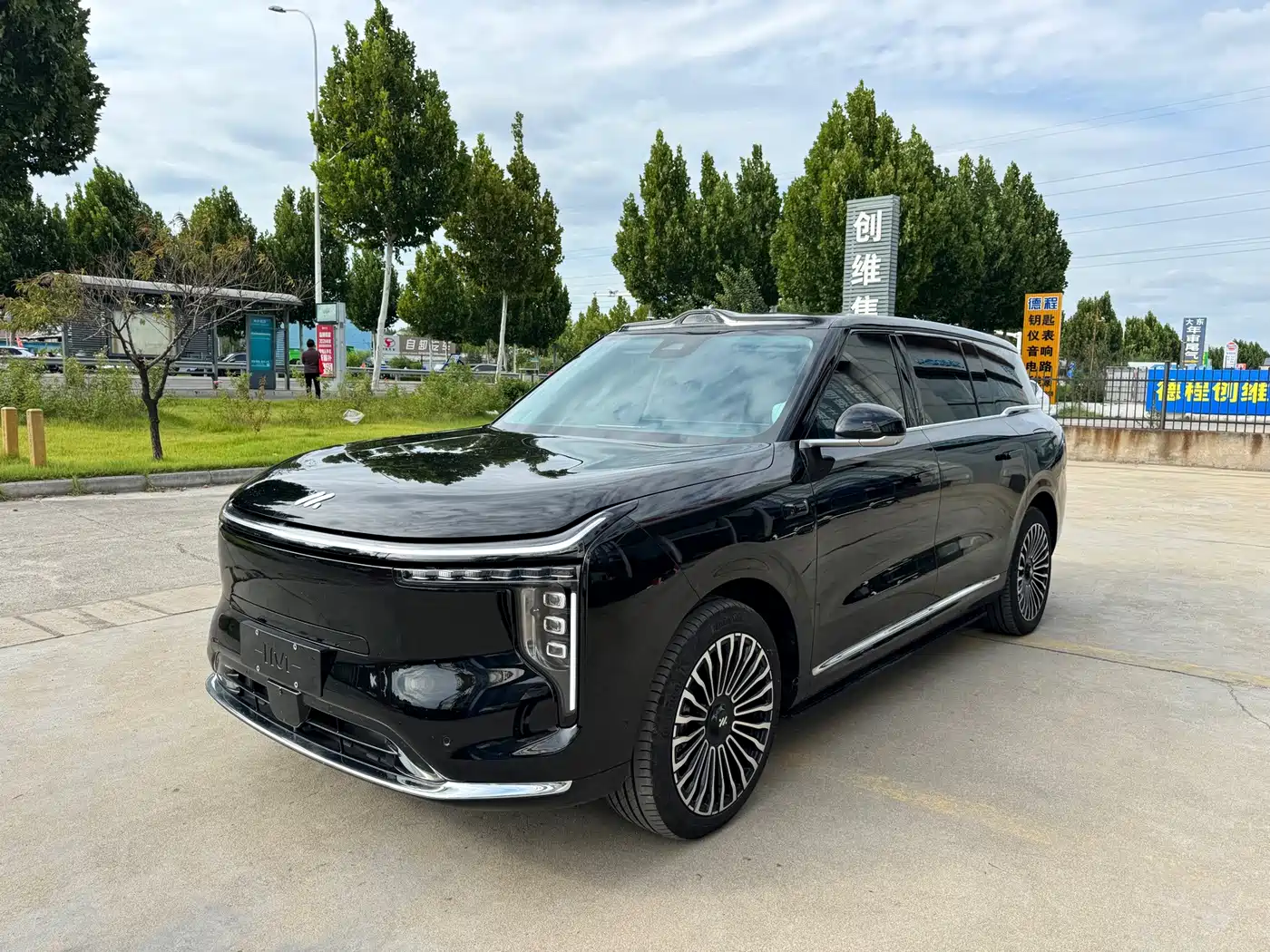 2026 IM Motors IM LS9