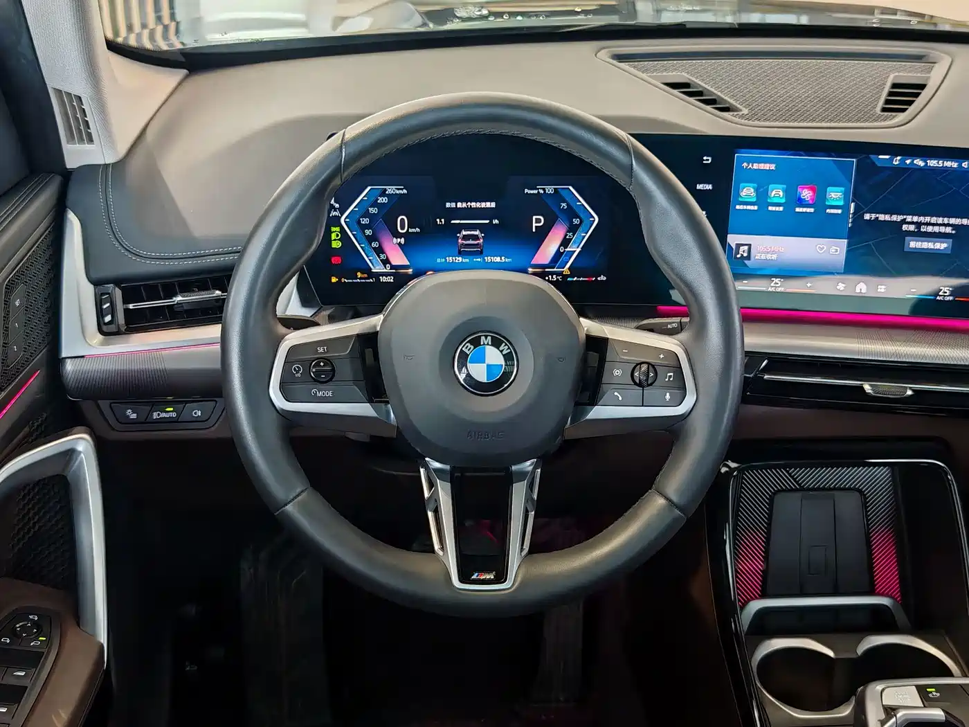 BMW X1 2023 sDrive25Li M Sport Package фото 22
