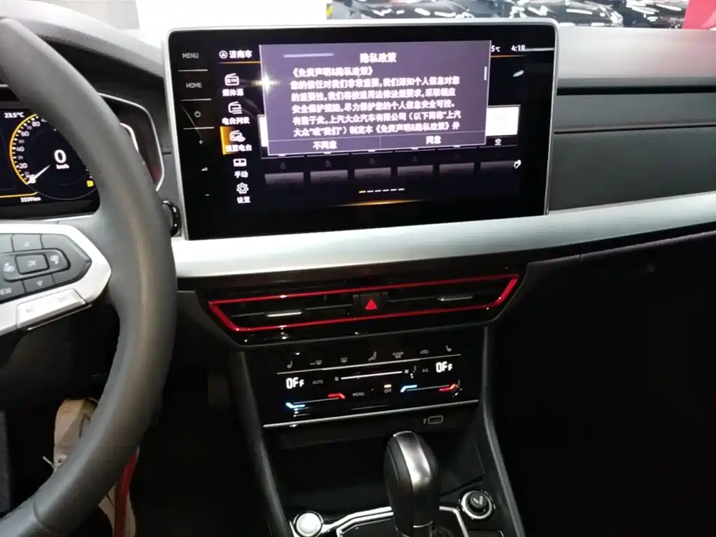 Volkswagen Lavida 2024 Model 300TSI DSG Starlight Leading Edition фото 13