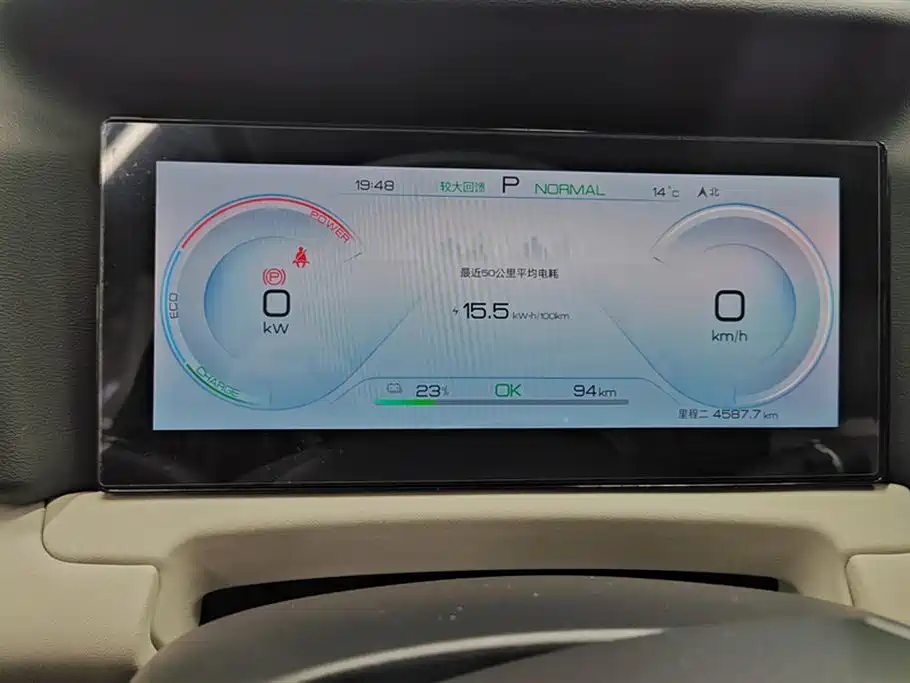 BYD Yuan UP 2024 401KM Leading Edition фото 14
