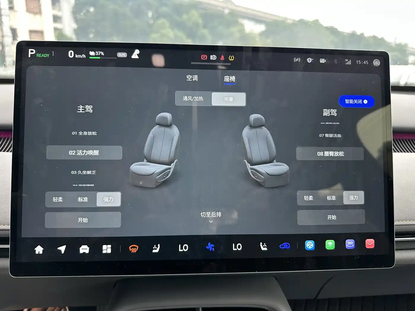 Changan Qiyuan A06 2025 2025 210kW Pure Electric