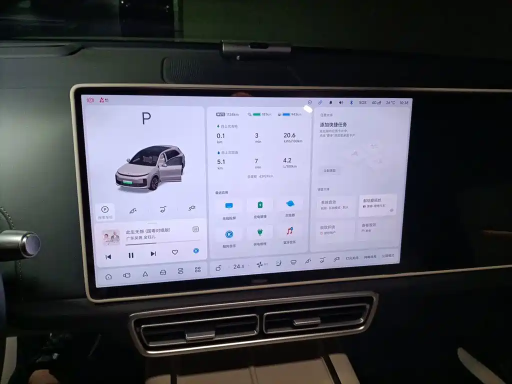 Li Auto L6 2024 2024 Max