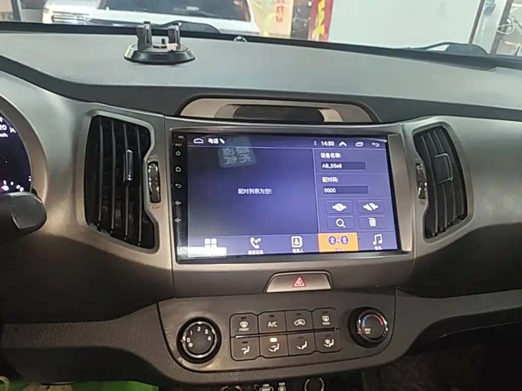 KIA SMART RUNNING