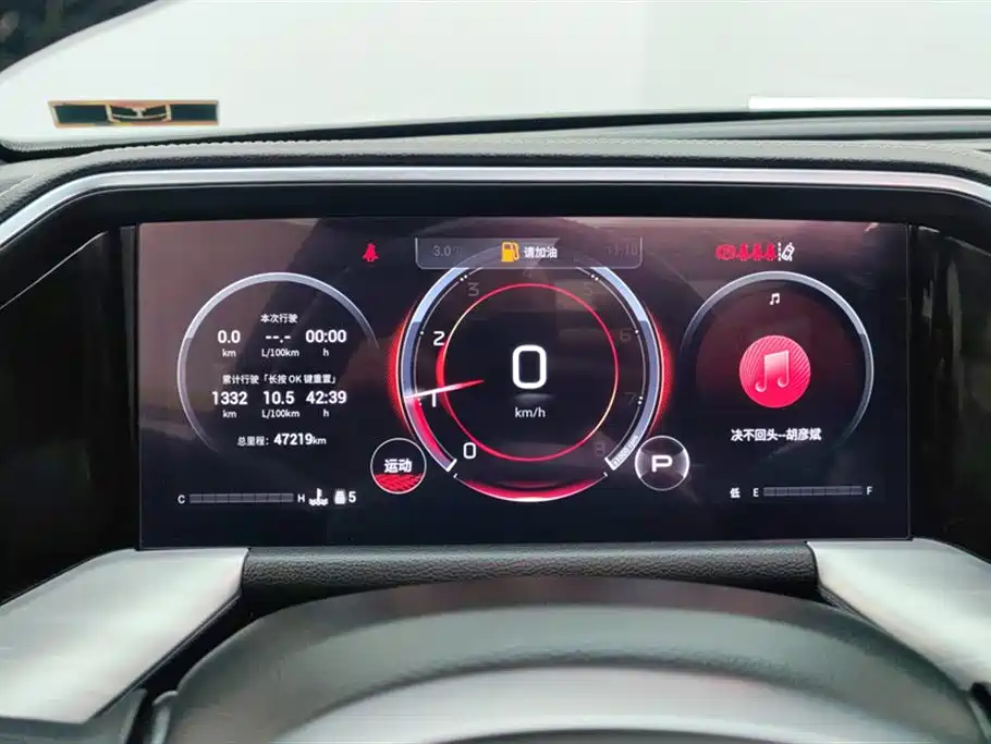 GAC TRUMPCHI GS8