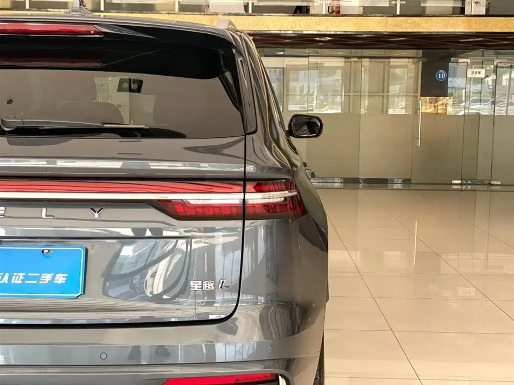 GEELY AUTOMOBILE XINGYUE L