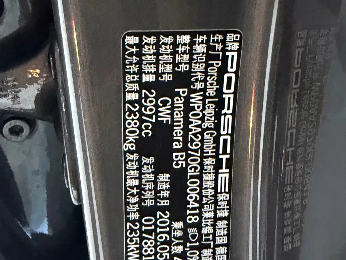 Porsche Panamera 2016 Panamera Edition 3.0T фото 21