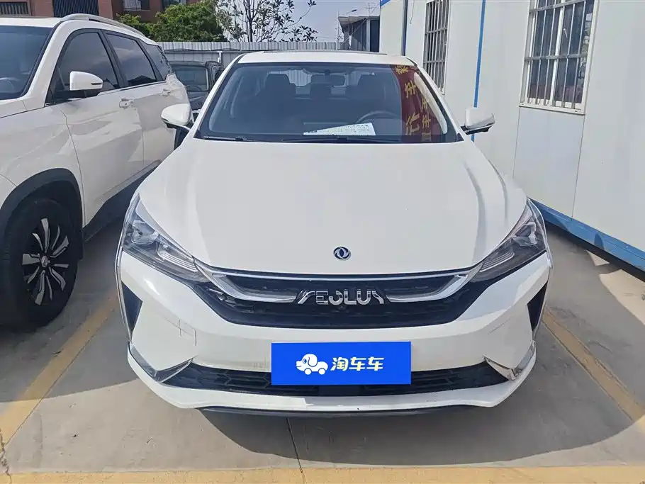 DONGFENG YI HYUN