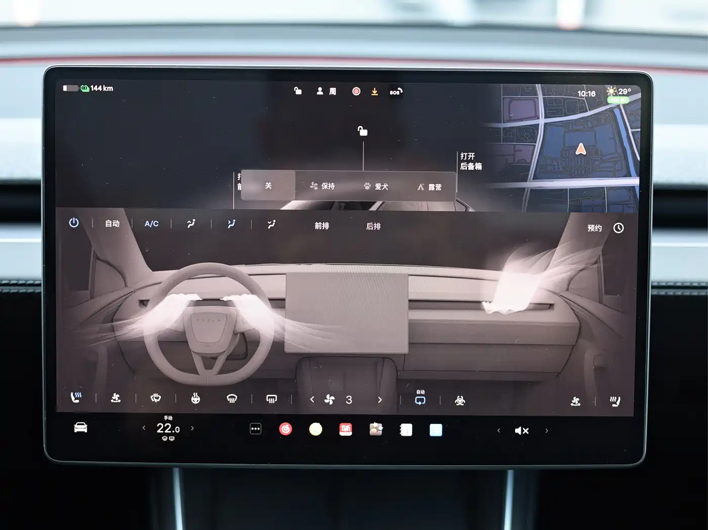 Фото 14 - Tesla Model Y