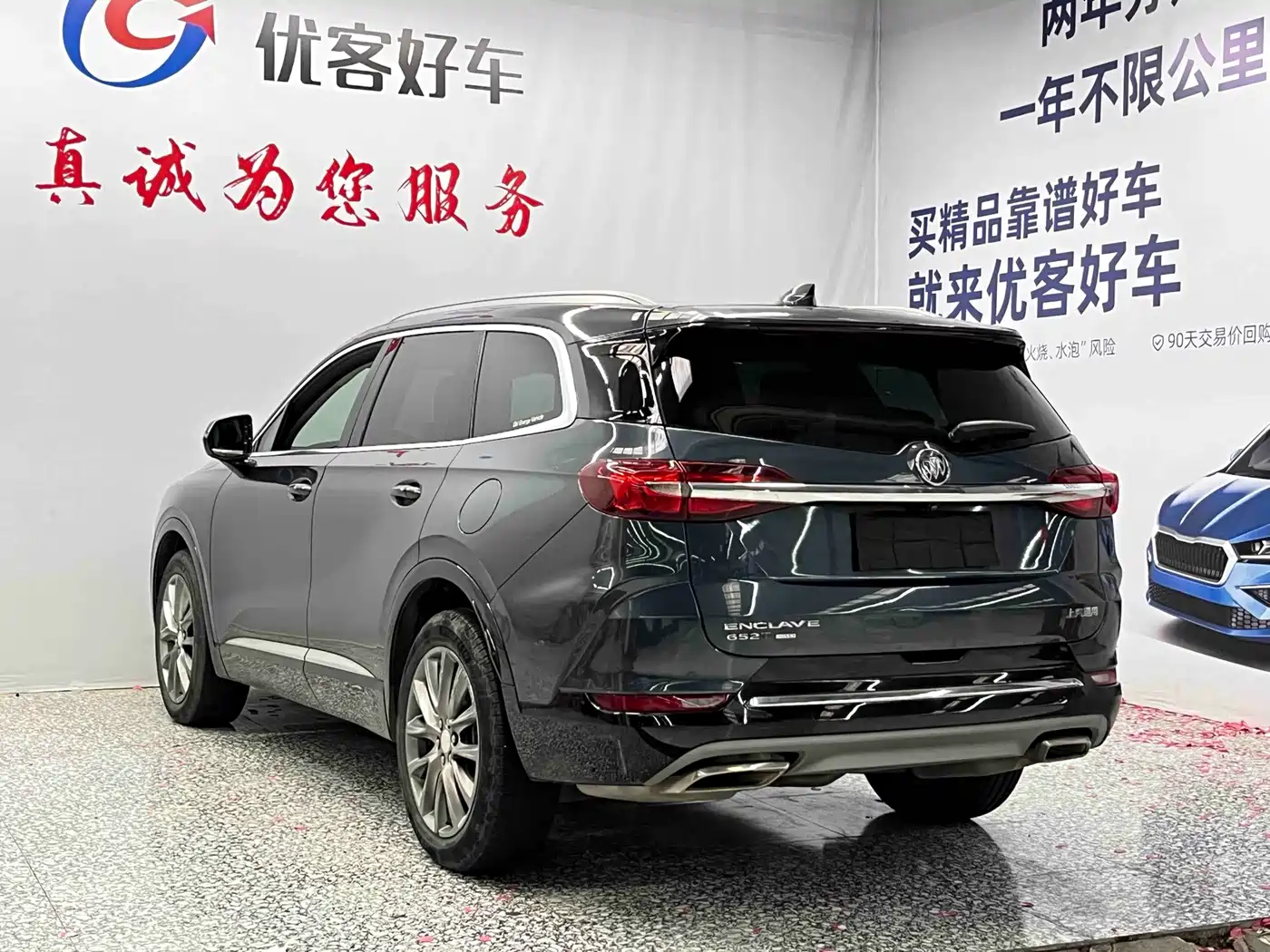 Buick Enclave 2022 2022 652T 4WD Premium 7-Seater