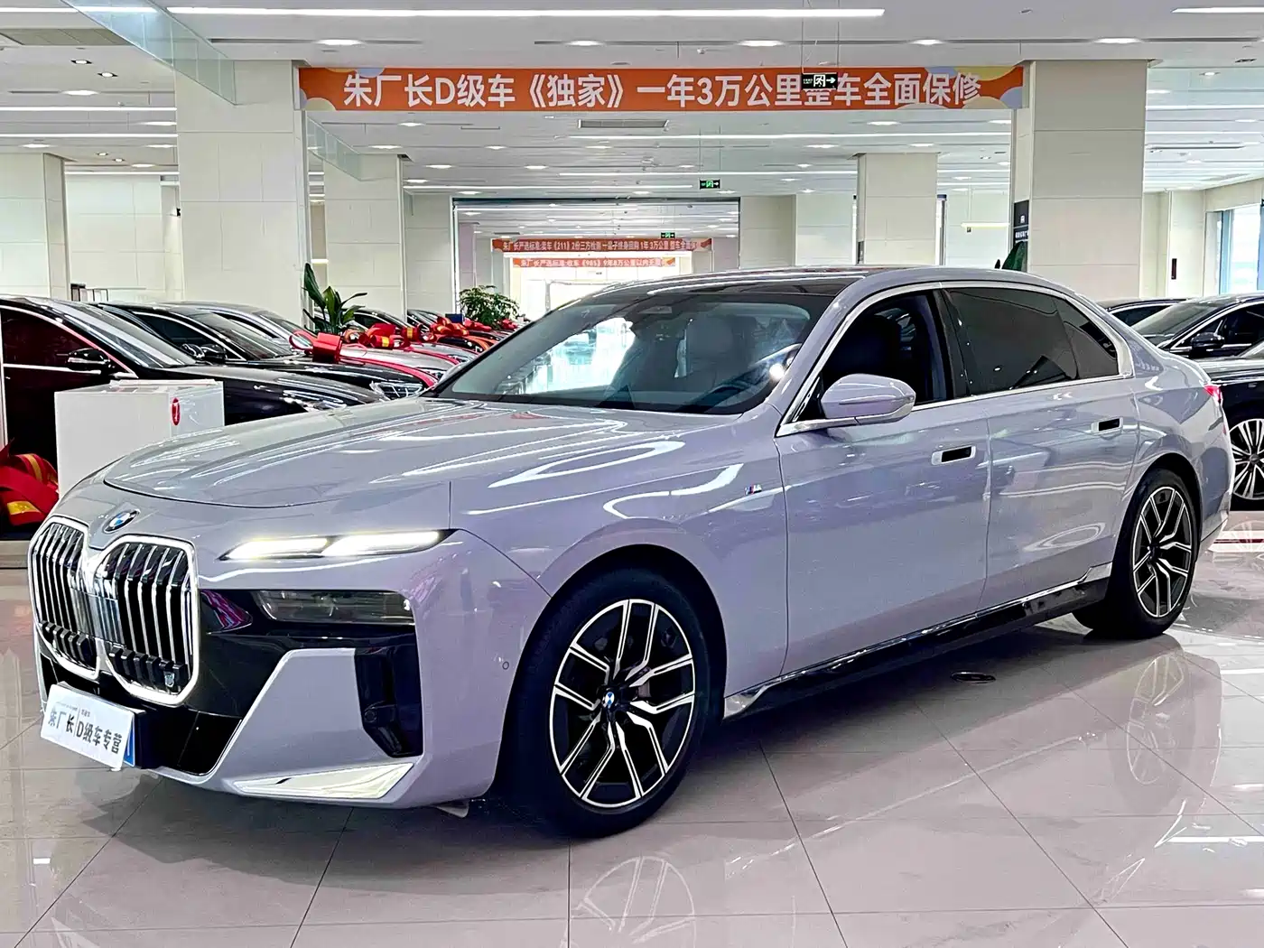 BMW 7 Series 2023 Model 735Li M Sport Package