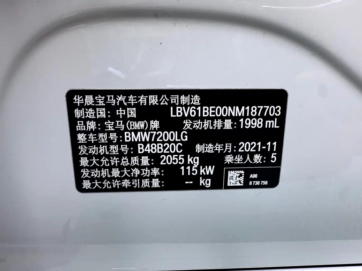 BMW 3 Series 2022 320Li M Sport Package фото 26