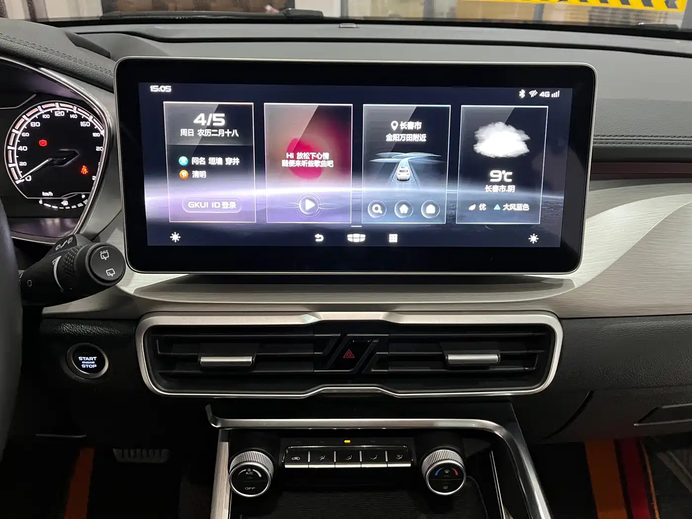 GEELY AUTOMOBILE BINYUE