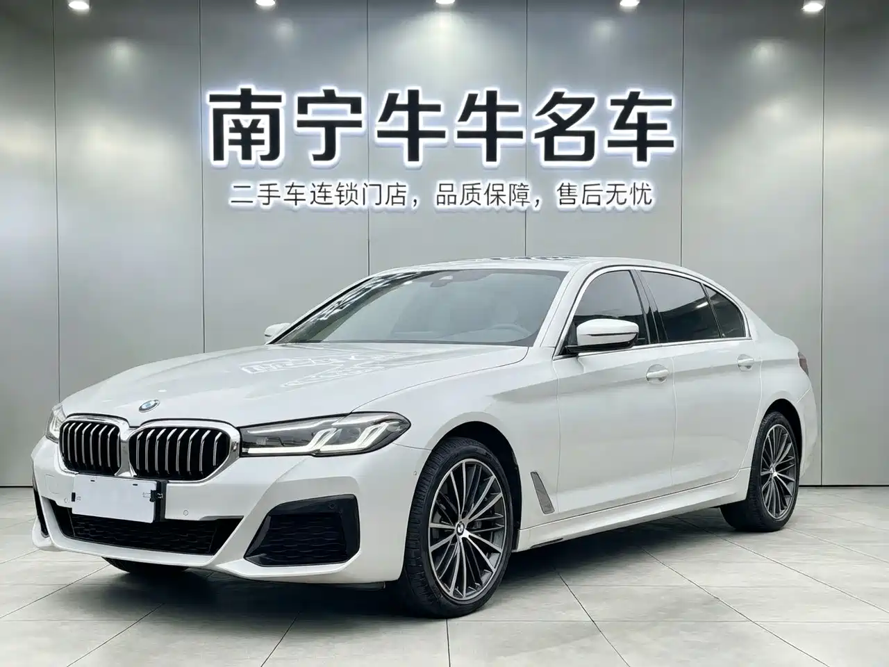 BMW 5 Series 2023 530Li Leading M Sport Package