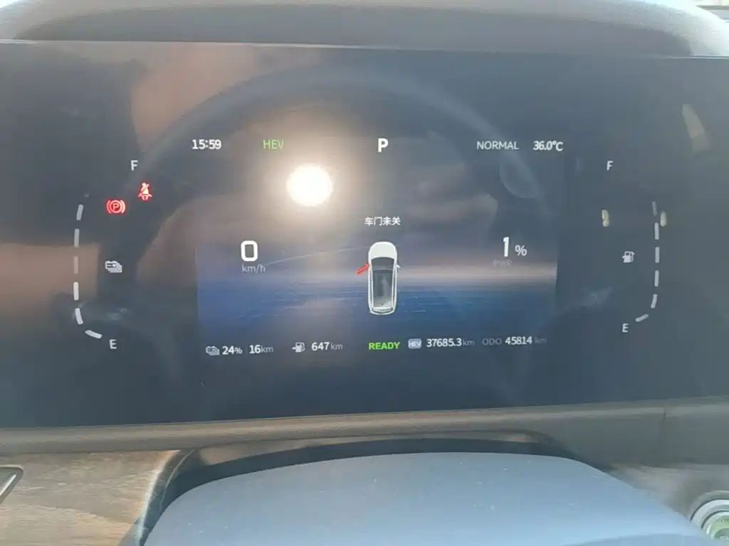 Landian E5 2023 2023 1.5L DE-i 100KM Enjoyment 5-Seater