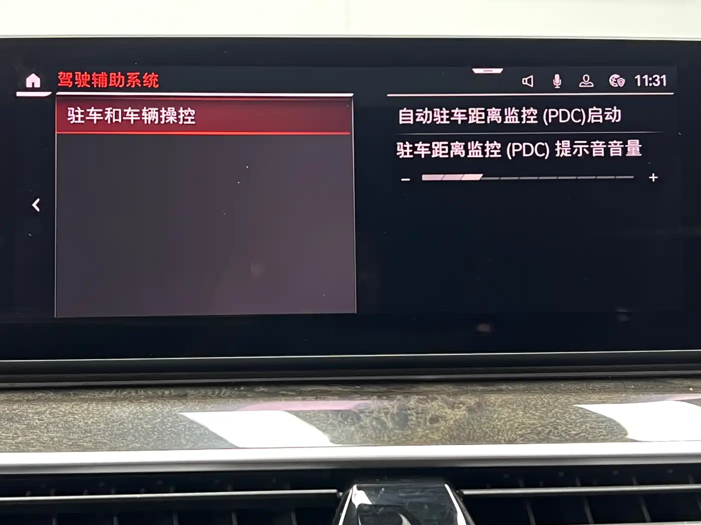 BMW 5 Series 2020 525Li M Sport Package фото 39