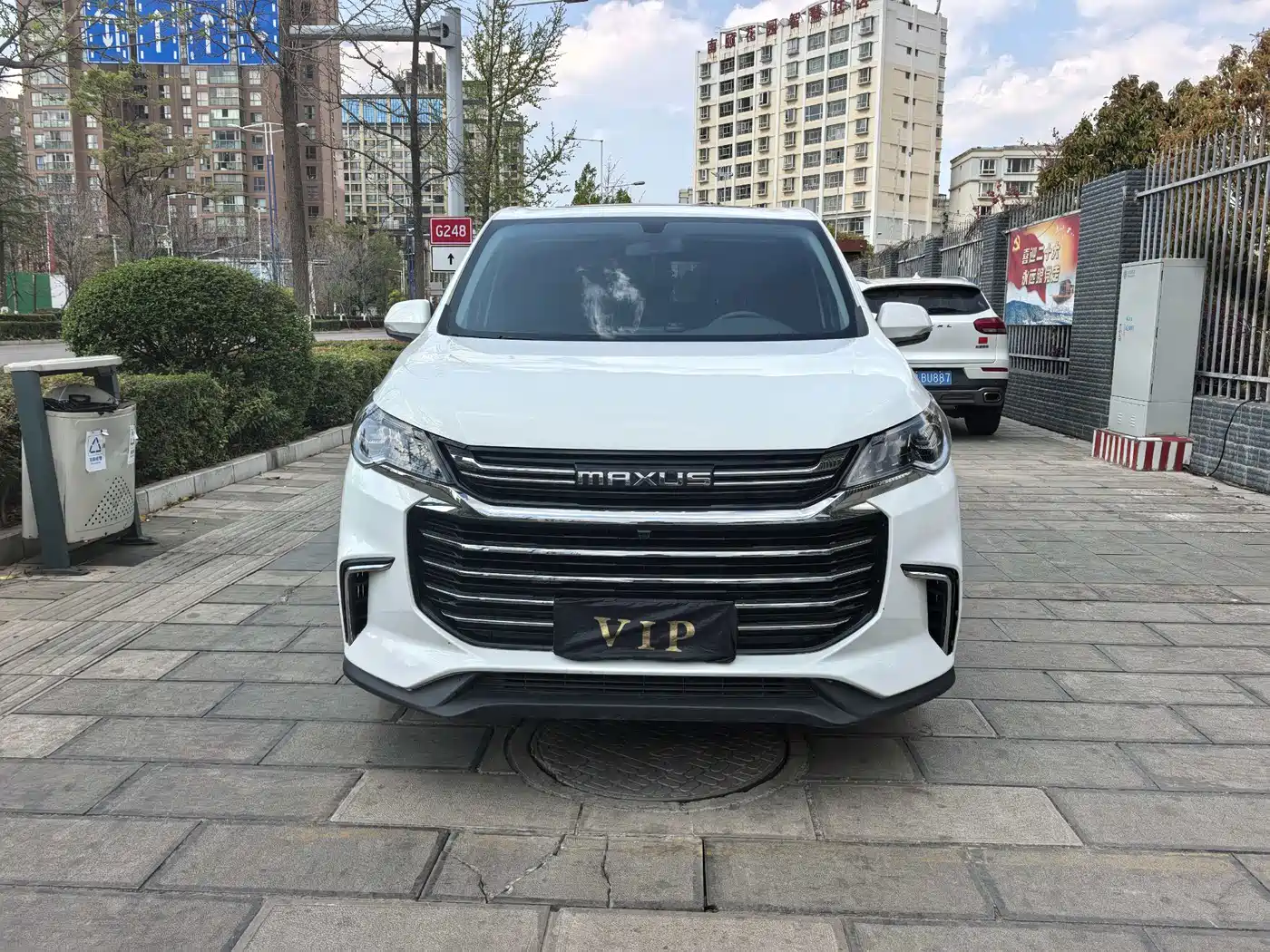 SAIC MAXUS CHASE G50