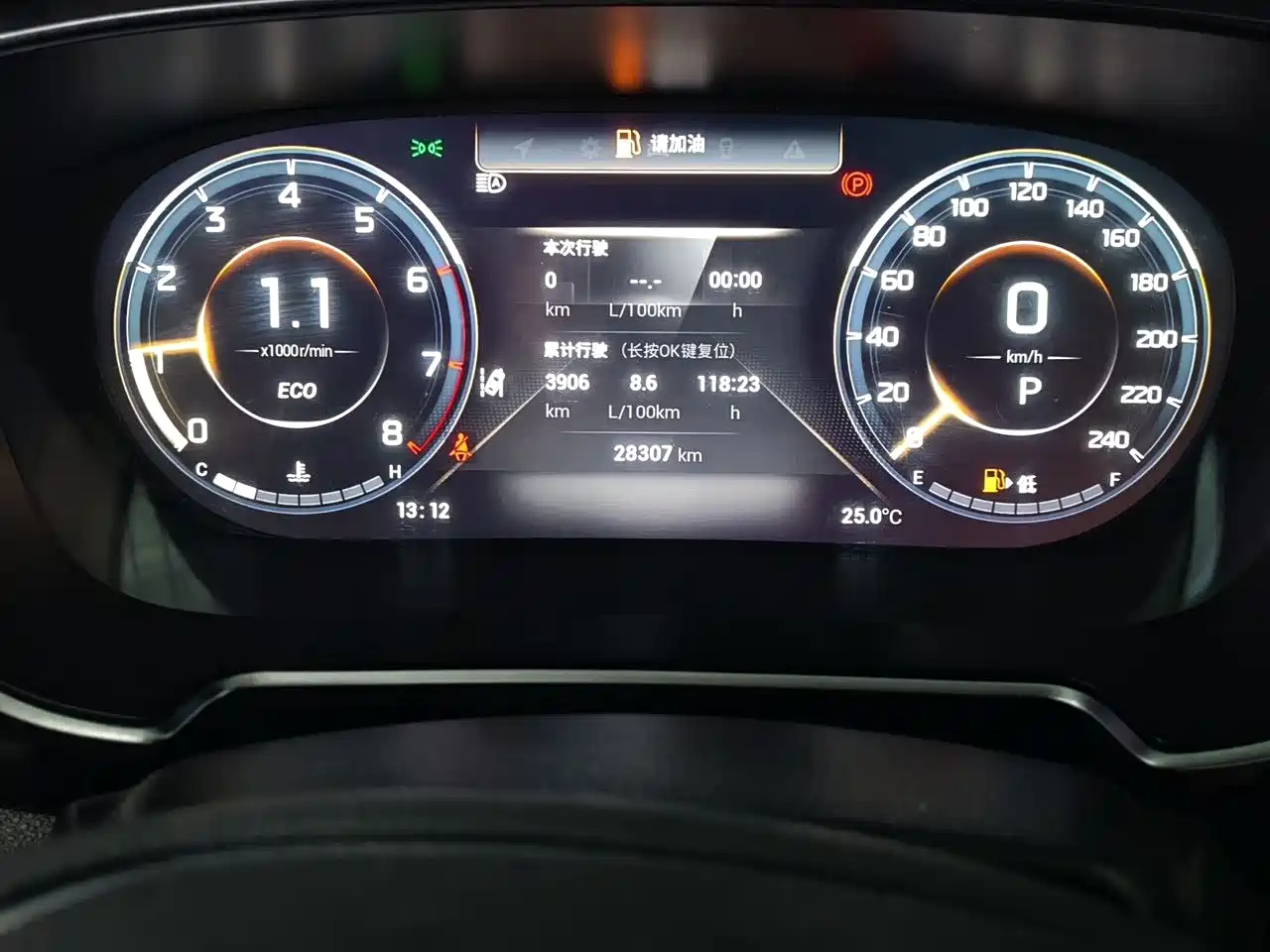GAC Trumpchi Trumpchi GS4 PLUS 2021 270T Automatic Galaxy Edition фото 7