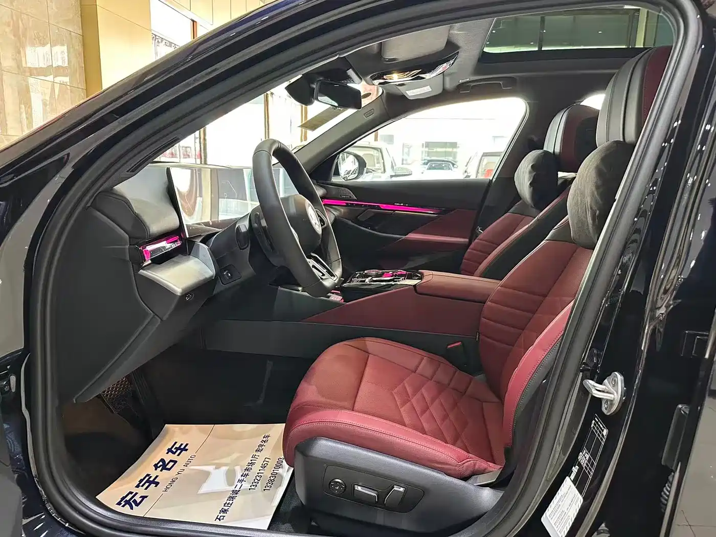 BMW 5 Series 2026 530Li Leading M Sport Package фото 5