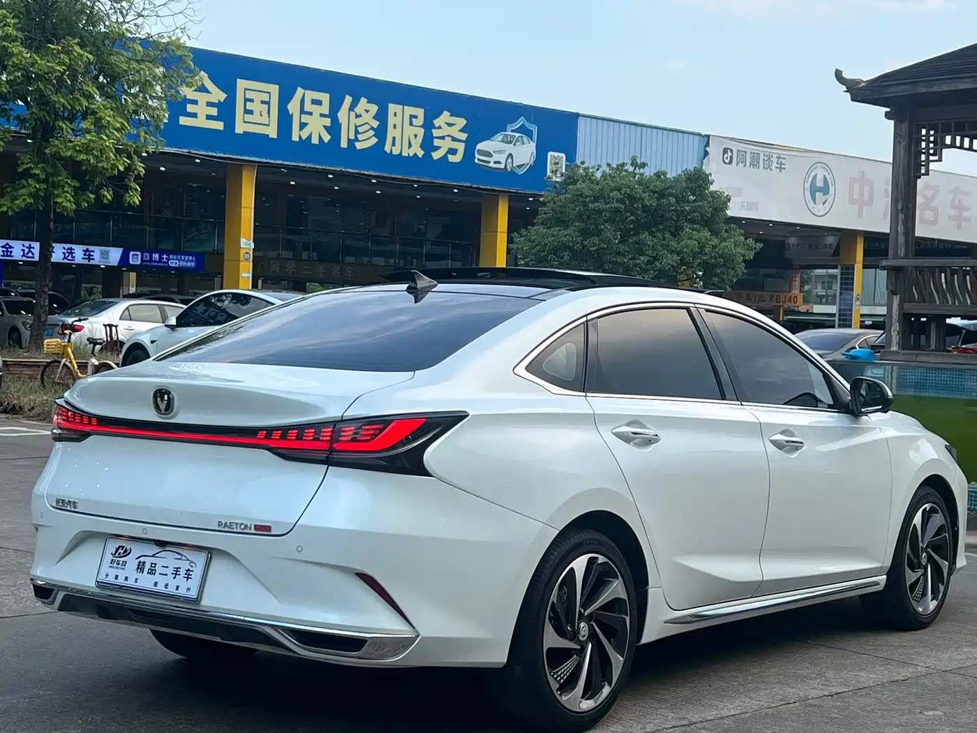 Changan Ruicheng PLUS 2023 2023 1.5T DCT Flagship