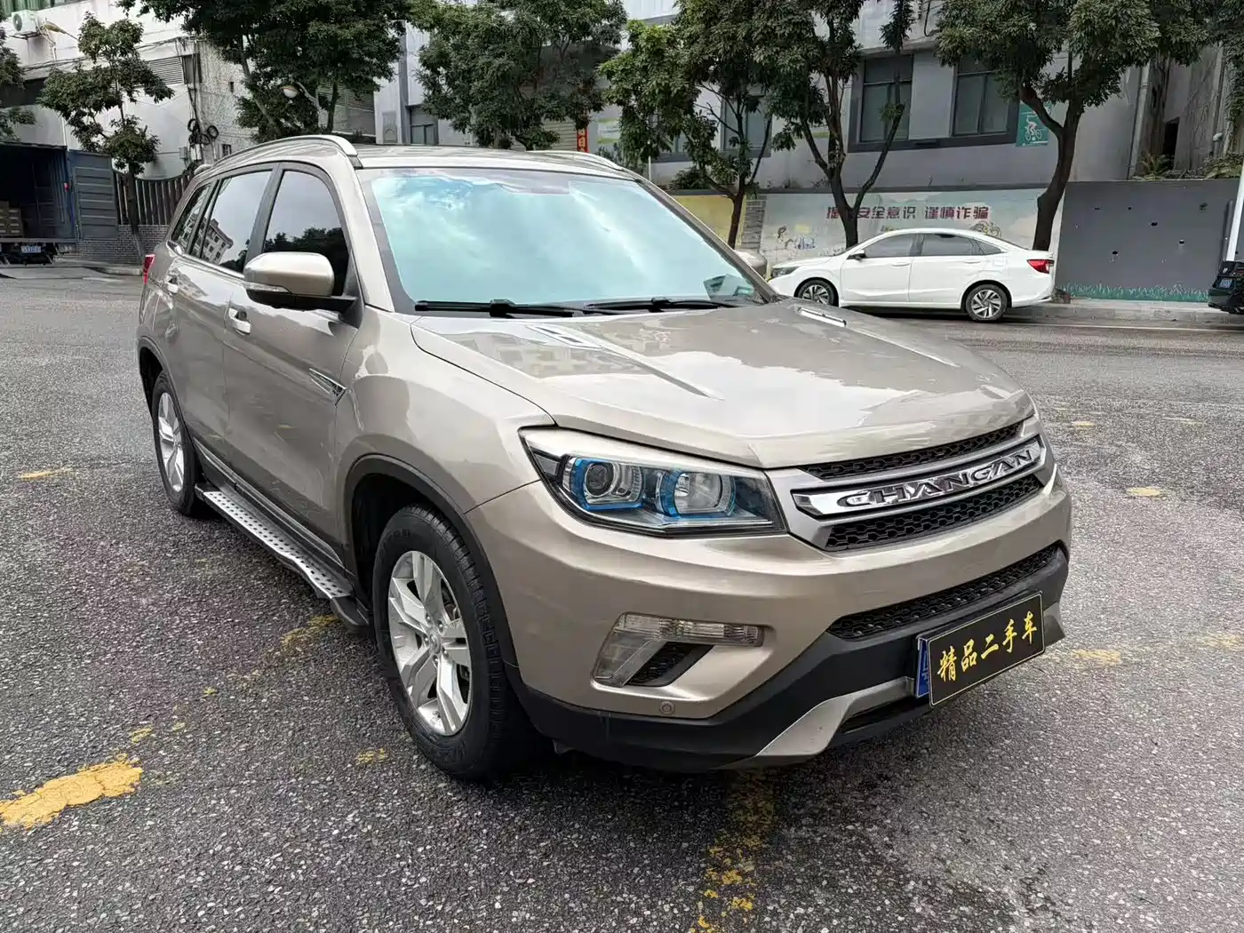 CHANGAN CS75