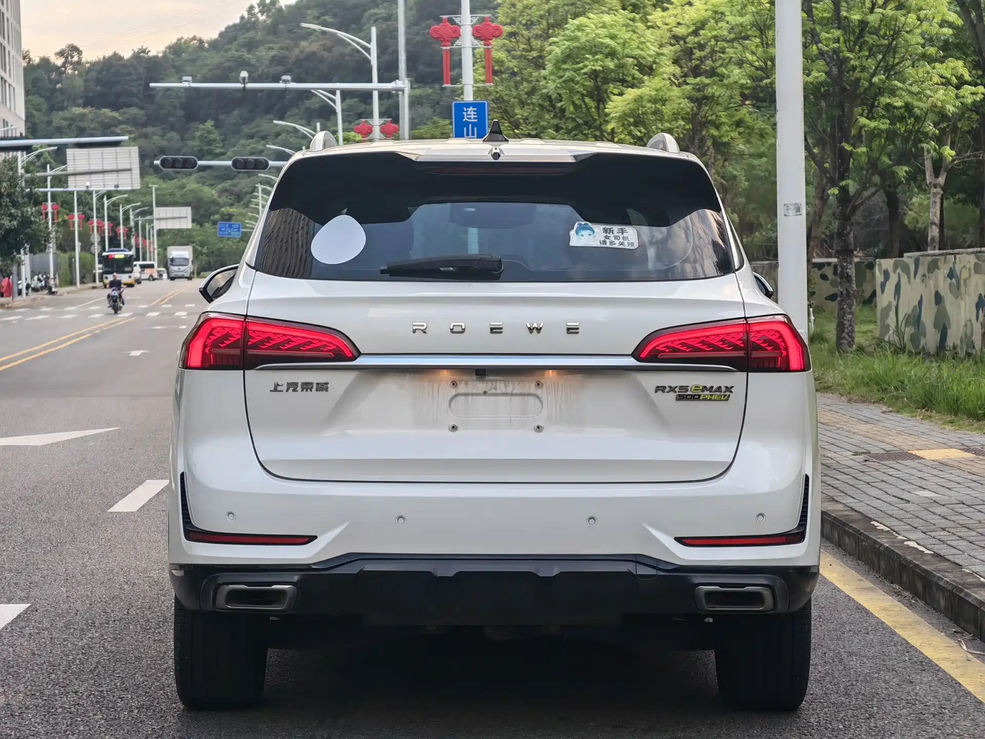 Фото 5 - Roewe RX5 eMAX