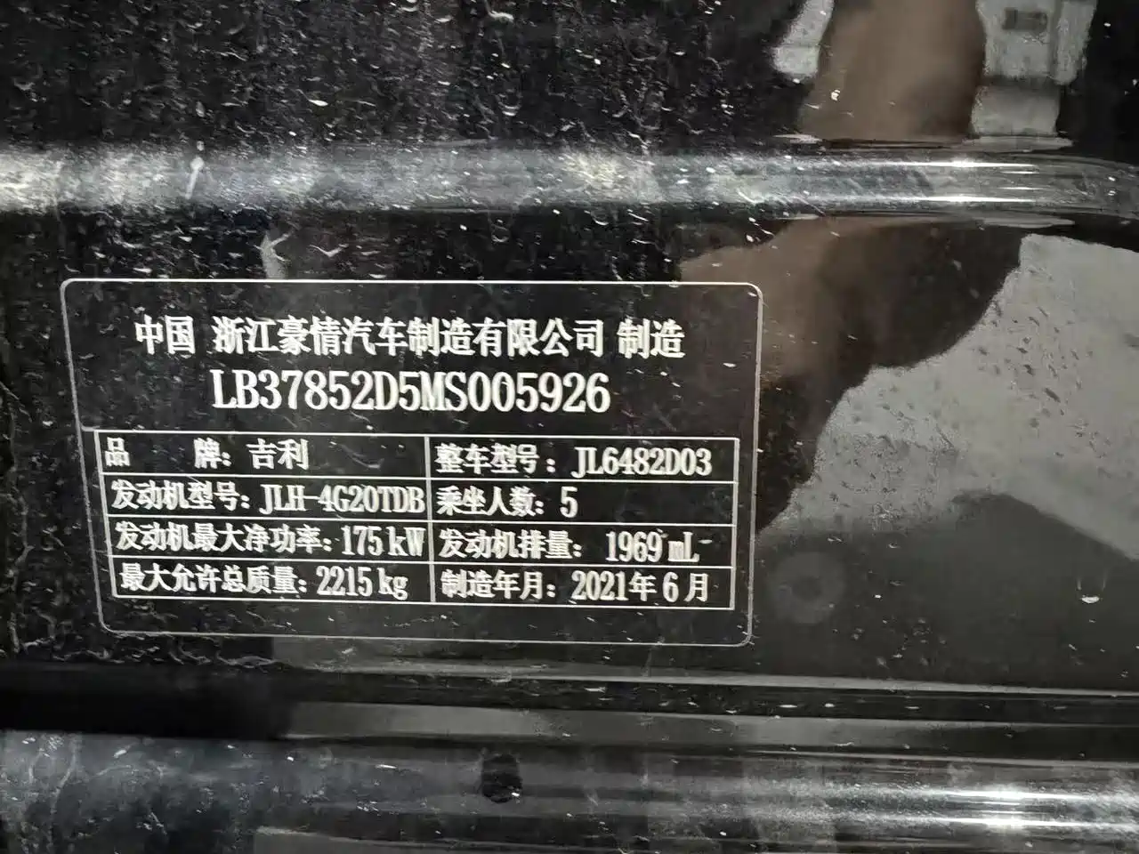 Geely Xingyue L 2021 2021 2.0TD High-Power AWD Premium