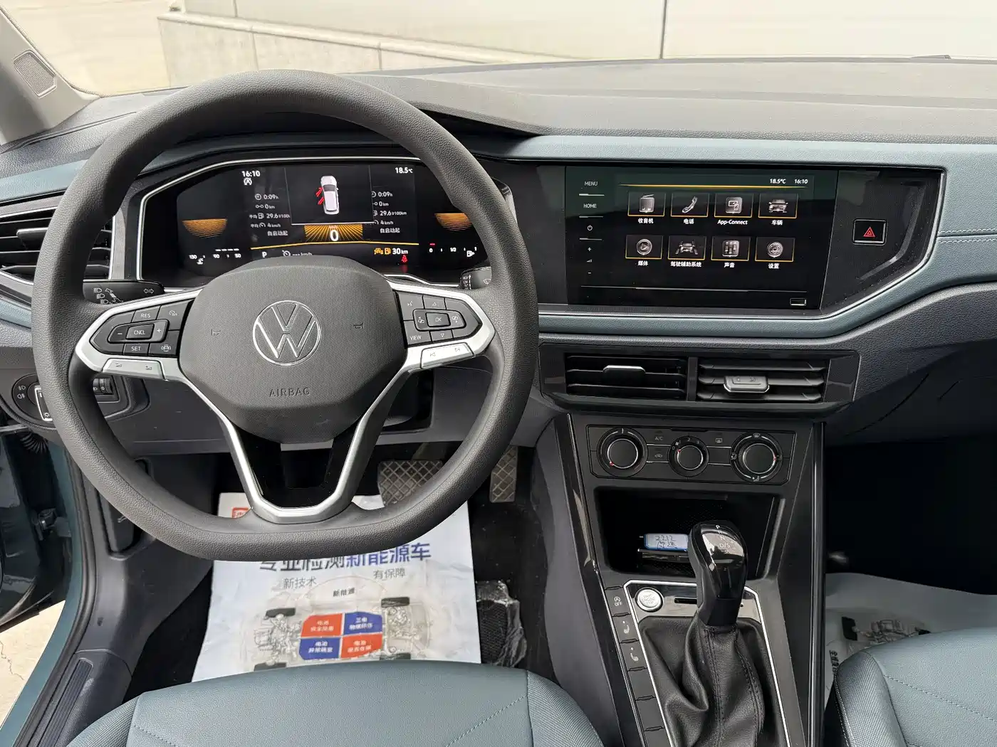Volkswagen Lavida 2023 New Trend 1.5L Auto Aspiration Edition фото 16