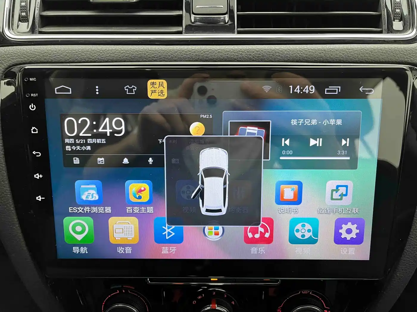 Volkswagen Sagitar 2018 280TSI DSG Comfort фото 8