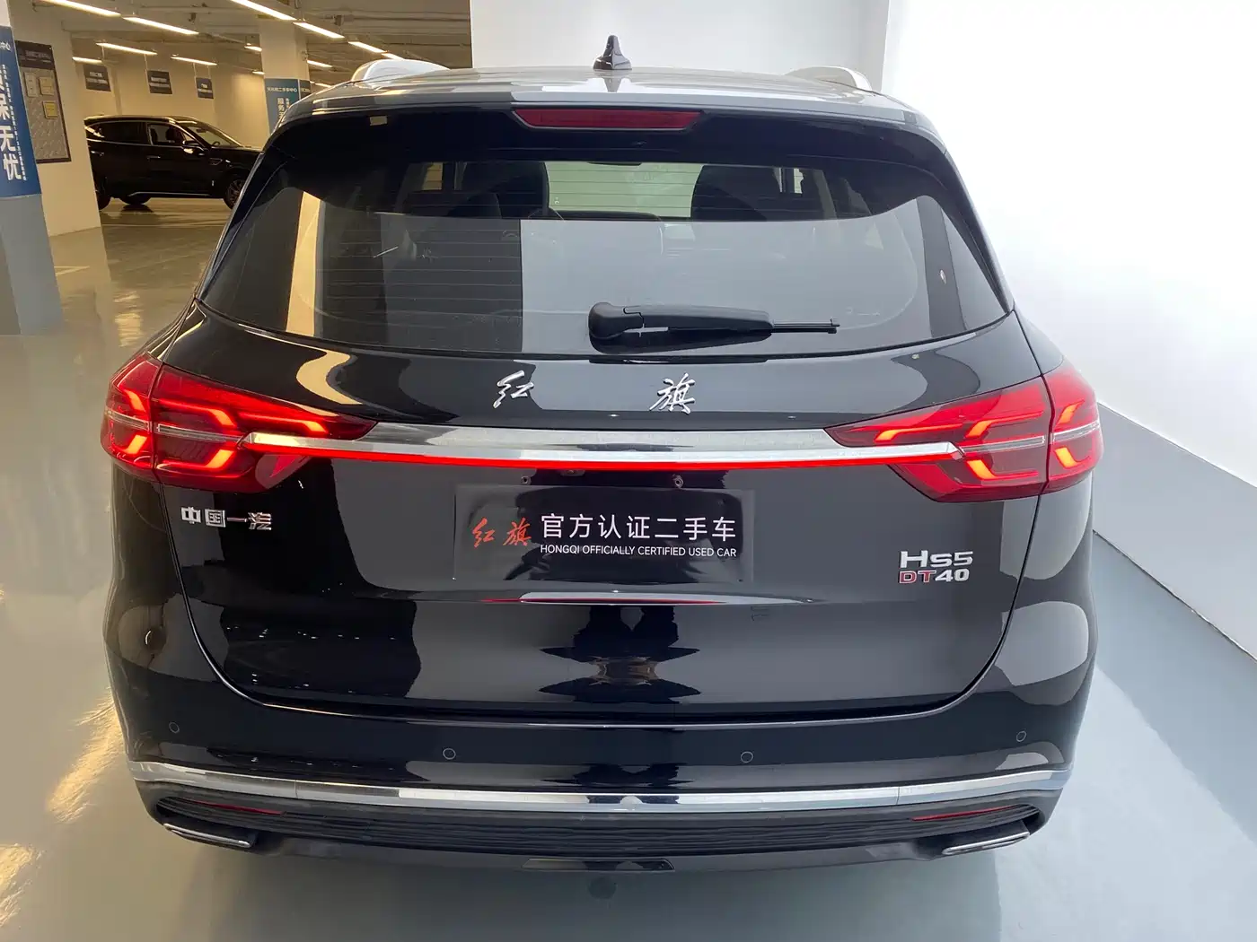 Hongqi HONGQI HS5