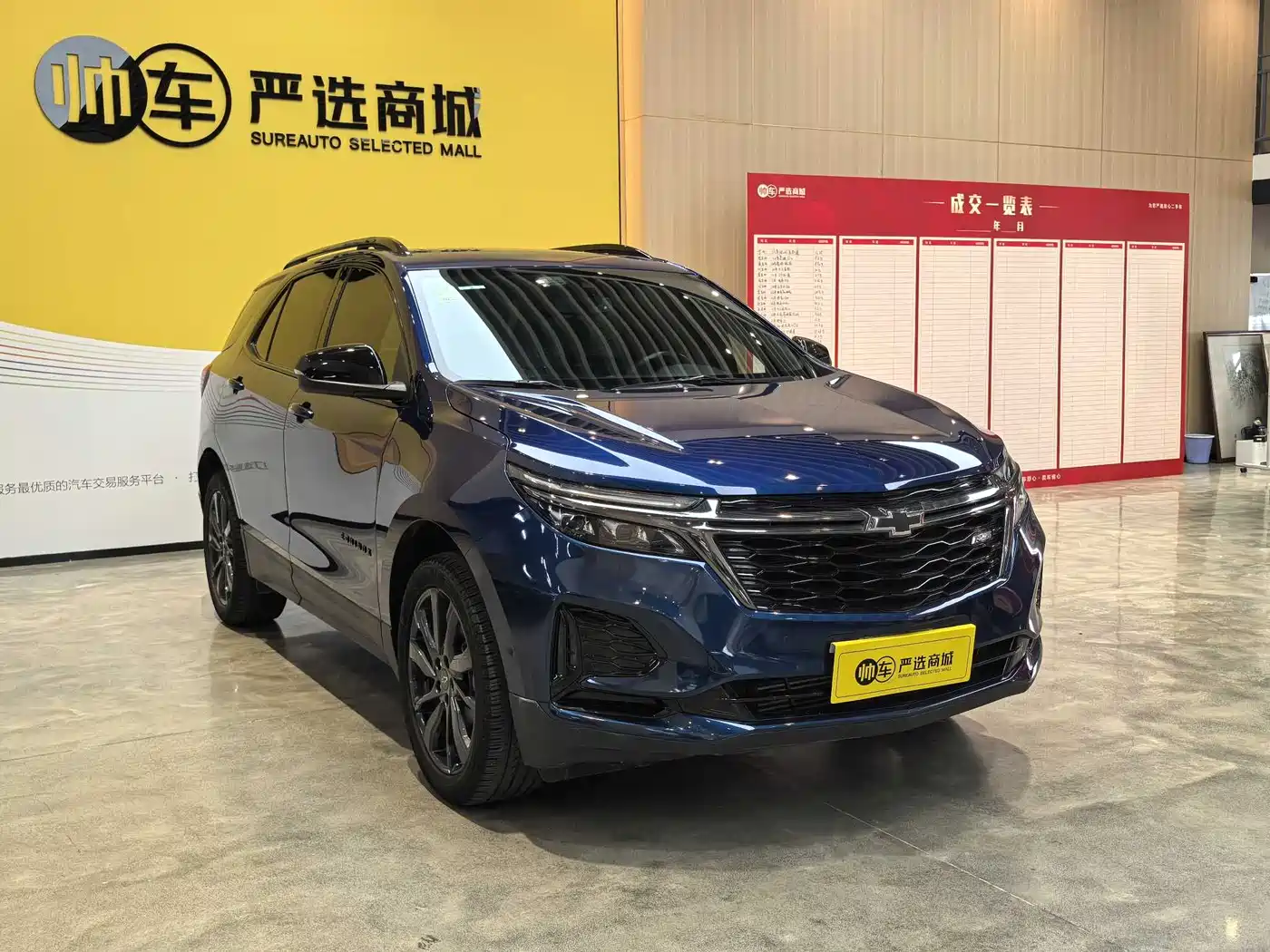 Chevrolet Equinox 2022 Mild Hybrid 550T RS 4WD Intelligent Defense Edition фото 3