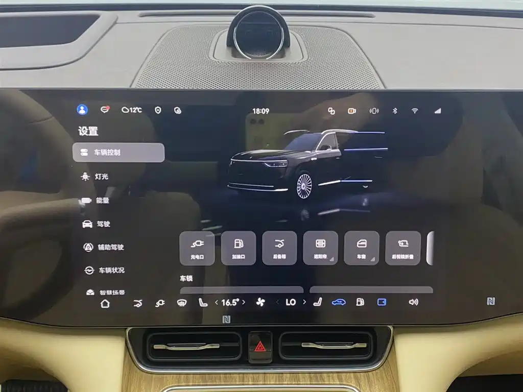 AITO Wenjie AITO M8 2025 Range Extender Max+ Edition 53.4kWh 5-seater фото 18
