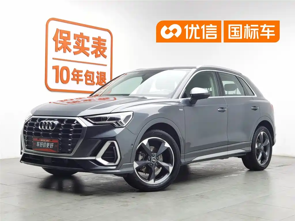 Audi Q3 2022 35 TFSI Fashion Dynamic