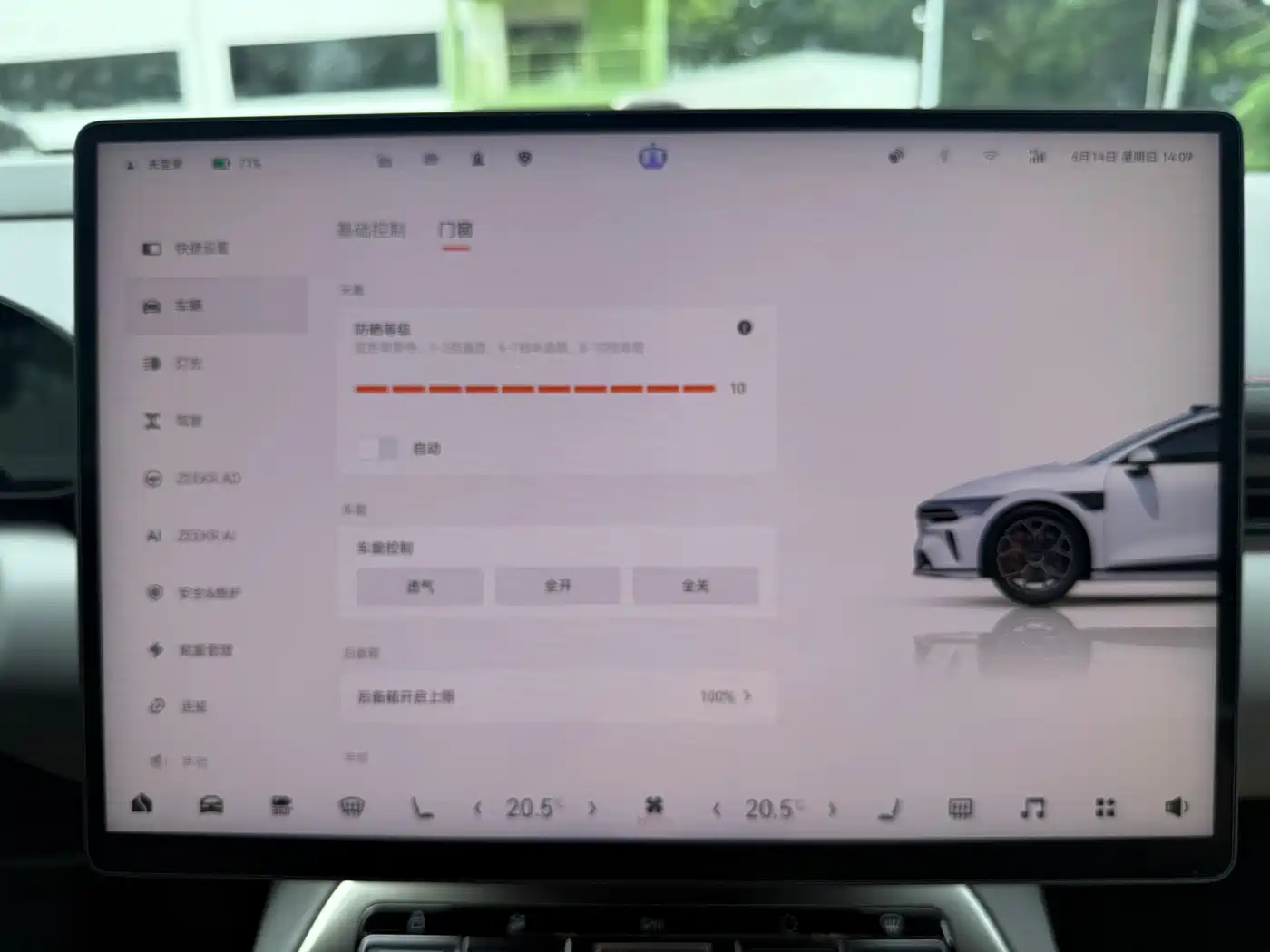 ZEEKR 007GT 2025 2025 Long Range RWD Smart Driving Edition 100kWh