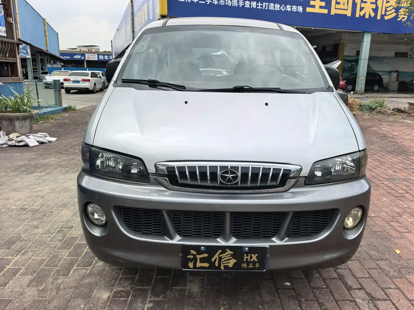 JAC Motors Refine 2015 2015 1.9T Shuttle Long Wheelbase Comfort HFC4DB1-2C