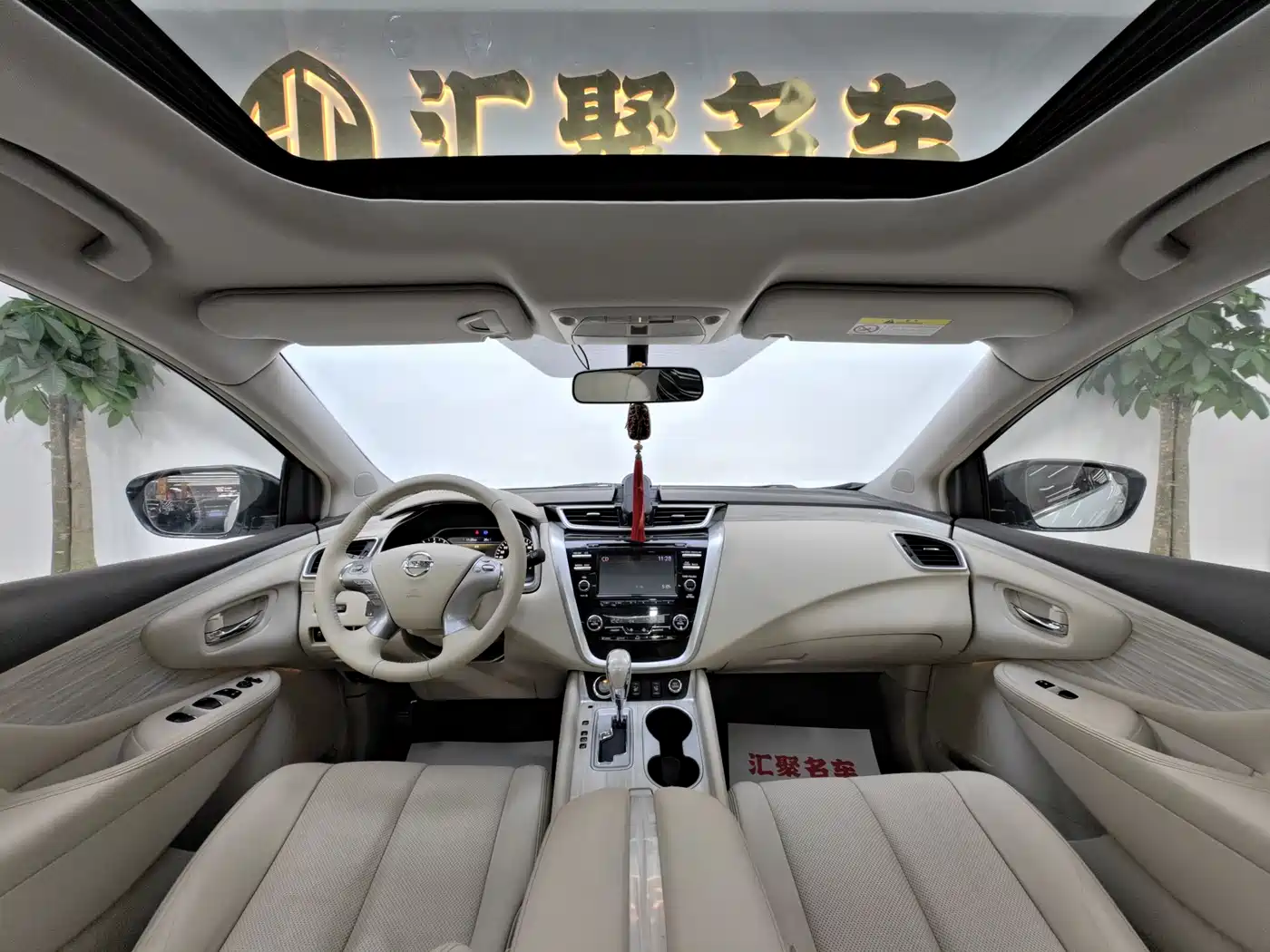 Nissan Murano 2016 2015 2.5L XL 2WD Intelligent Edition