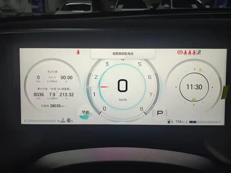 GAC Trumpchi Trumpchi GS8 2024 Navigator Series 2.0TGDI 2WD Luxury Smart Connect Edition фото 14