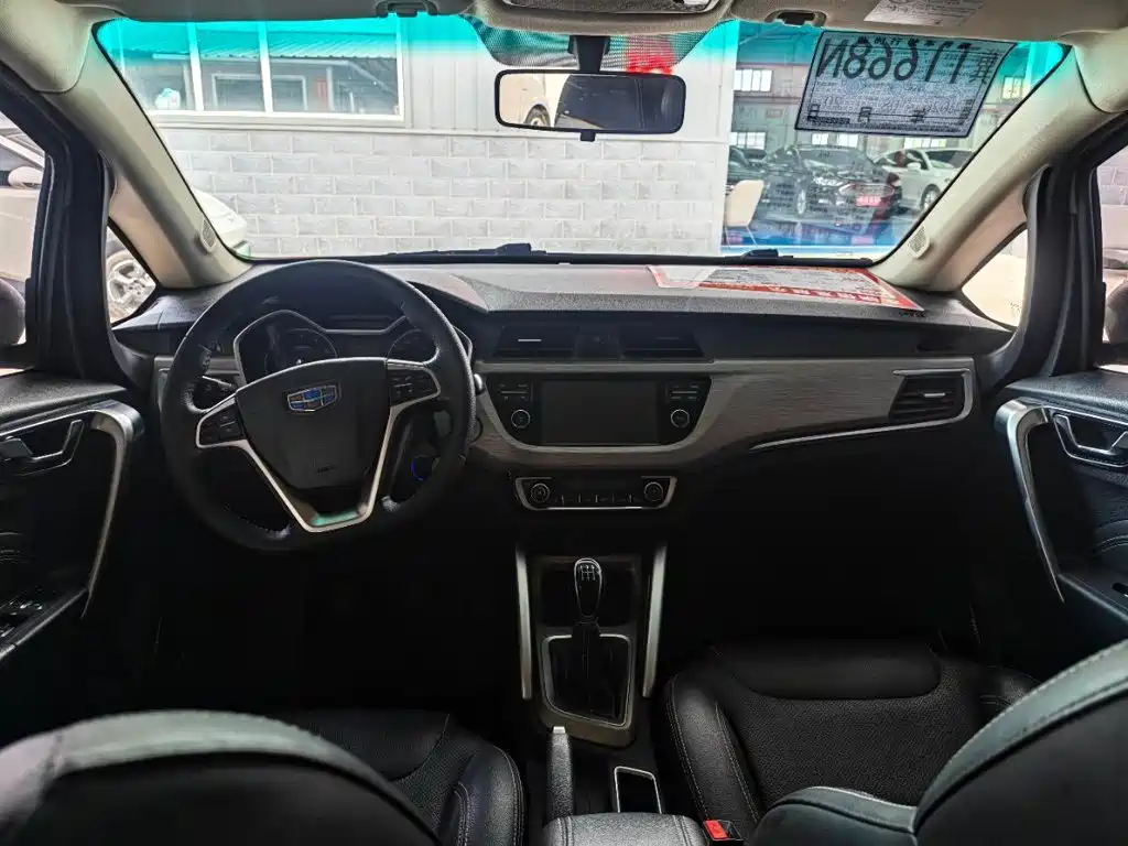 Geely Vision X3 2017 2017 1.5L Manual Elite
