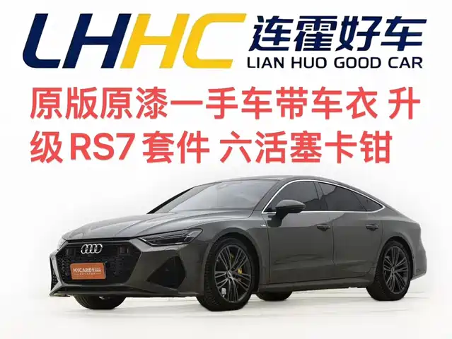 Audi A7 45 TFSI, Select