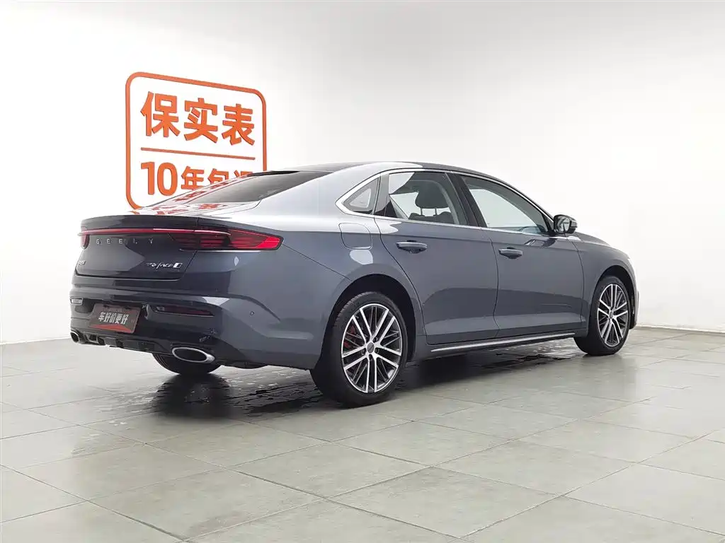 GEELY AUTOMOBILE XINGRUI